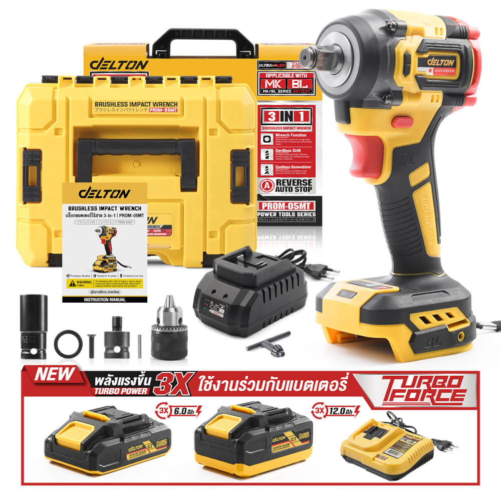สว่านไขควงกระแทกไร้สาย (พร้อมแบตเตอรี่) DELTON รุ่น PROM-20XT TURBO FORCE 20V 12AH_8